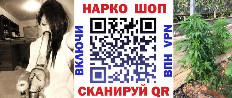 Что такое Мглин ГАШИШ  Кокаин  Альфа ПВП  Конопля  Меф мяу мяу 