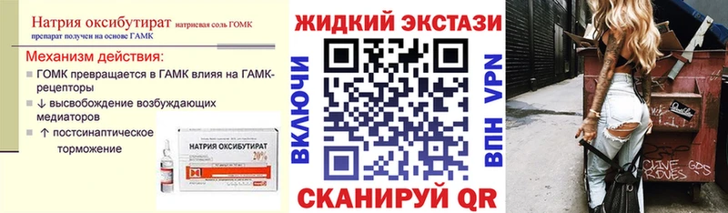 Бутират вода  Мглин 