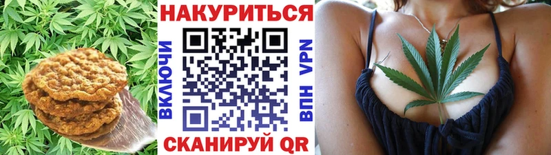 Еда ТГК марихуана  Мглин 