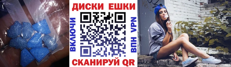 Ecstasy VHQ Мглин