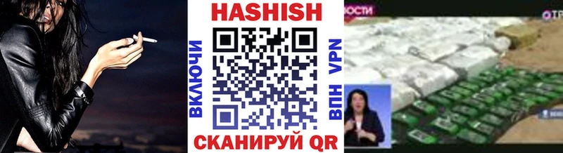 ГАШИШ Изолятор Мглин