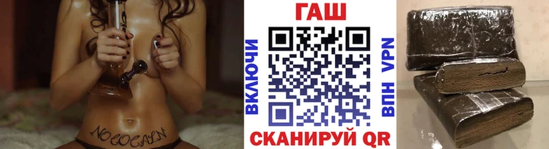 наркотики  Мглин  ГАШ гашик 