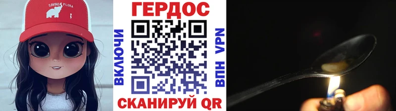 купить   Мглин  ГЕРОИН афганец 
