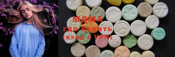 MESCALINE Белоозёрский