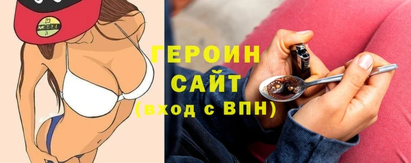 ПСИЛОЦИБИНОВЫЕ ГРИБЫ Белокуриха