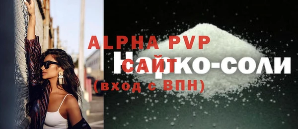 метадон Беломорск