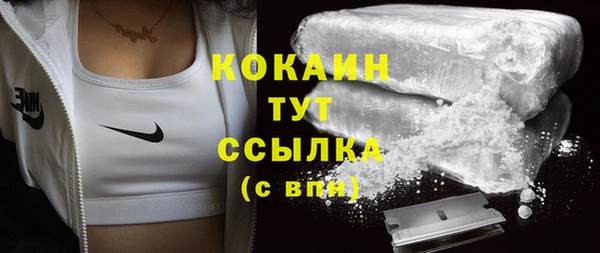 MESCALINE Белоозёрский
