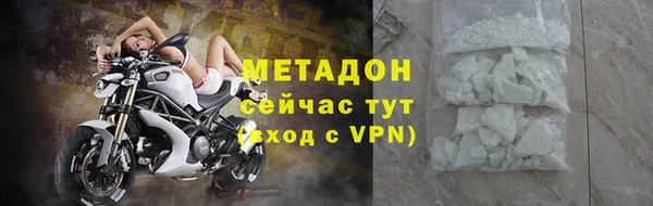 бутик Балабаново