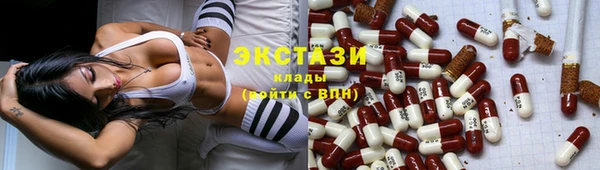 MESCALINE Белоозёрский