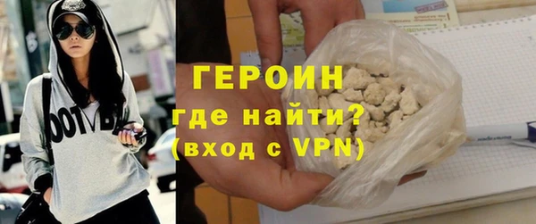 метадон Беломорск
