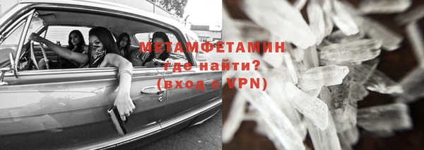 ПСИЛОЦИБИНОВЫЕ ГРИБЫ Белокуриха