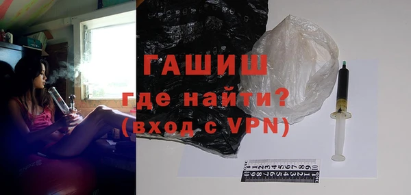 ПСИЛОЦИБИНОВЫЕ ГРИБЫ Белокуриха