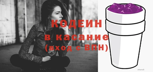 метадон Беломорск