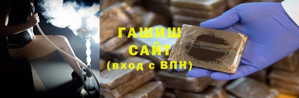 ПСИЛОЦИБИНОВЫЕ ГРИБЫ Белокуриха