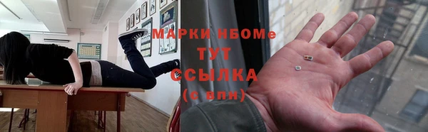 MESCALINE Белоозёрский