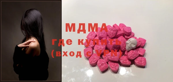 MESCALINE Белоозёрский