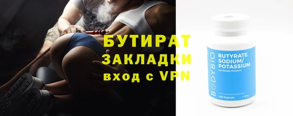метадон Беломорск