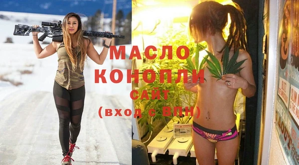 метадон Беломорск