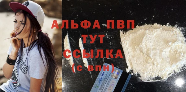 MESCALINE Белоозёрский