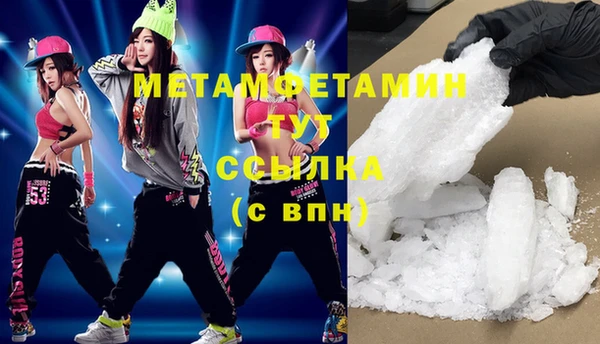 MESCALINE Белоозёрский