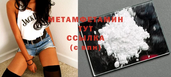 метадон Беломорск