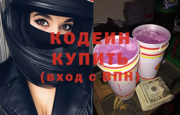 метадон Беломорск