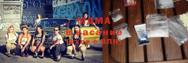спайс Балахна