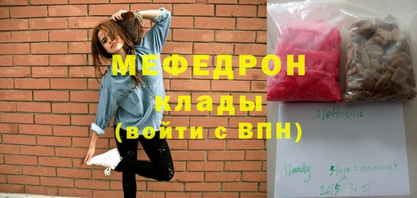 MESCALINE Белоозёрский