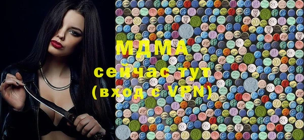метадон Беломорск