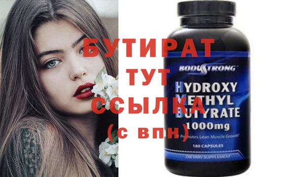 ПСИЛОЦИБИНОВЫЕ ГРИБЫ Белокуриха