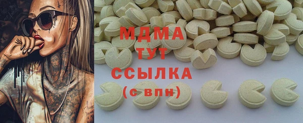 метадон Беломорск
