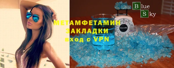 MESCALINE Белоозёрский
