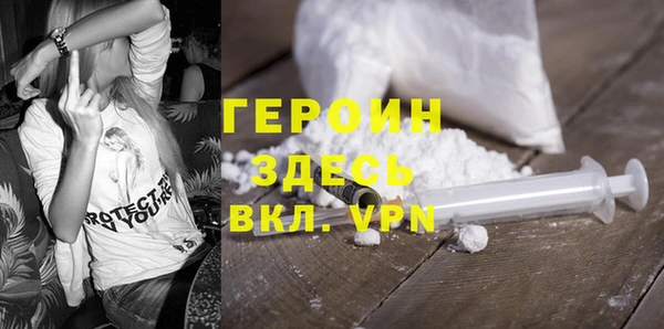 экстази Баксан