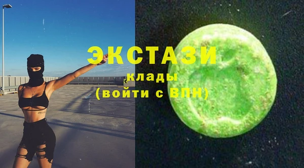ПСИЛОЦИБИНОВЫЕ ГРИБЫ Белокуриха