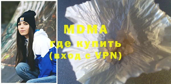 метадон Беломорск