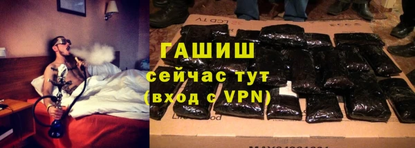 ПСИЛОЦИБИНОВЫЕ ГРИБЫ Белокуриха