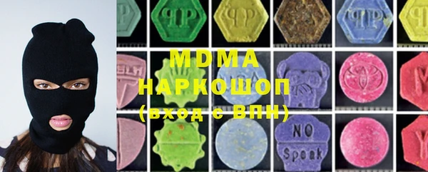 MESCALINE Белоозёрский