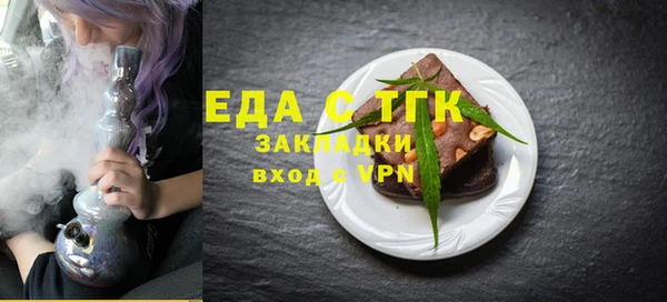 ПСИЛОЦИБИНОВЫЕ ГРИБЫ Белокуриха