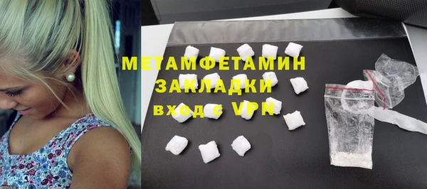 MESCALINE Белоозёрский