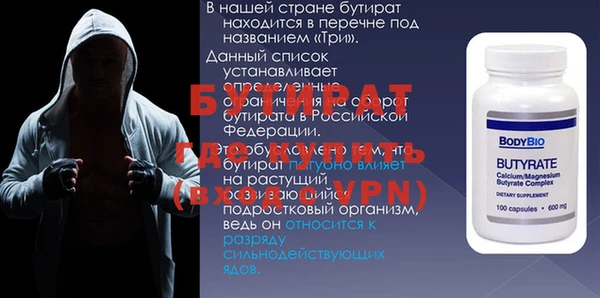 MESCALINE Белоозёрский
