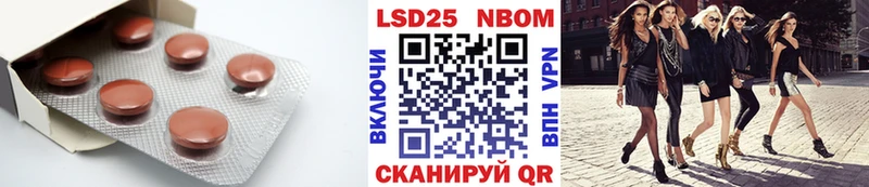 ЛСД экстази кислота  купить закладку  Мглин 