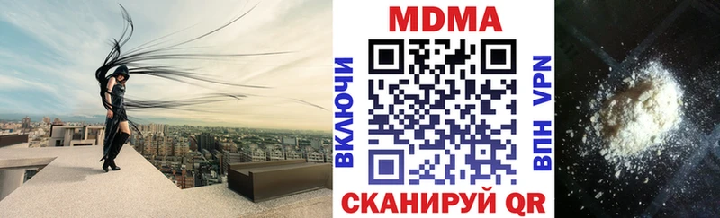 MDMA VHQ  Мглин 