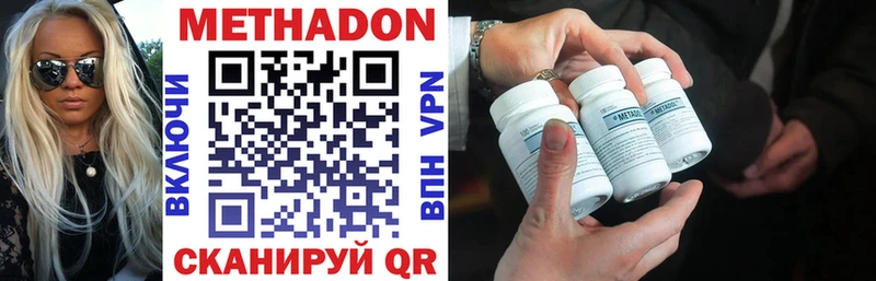 блэк спрут   Мглин  МЕТАДОН VHQ 