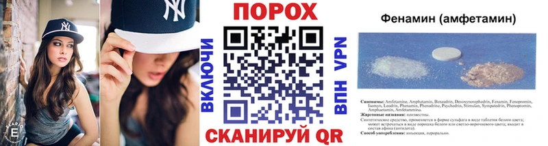 купить наркотик Мглин МЕТАМФЕТАМИН мет