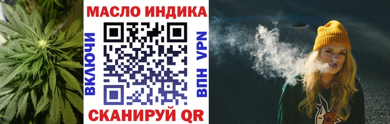 ТГК вейп с тгк  наркота  Мглин 