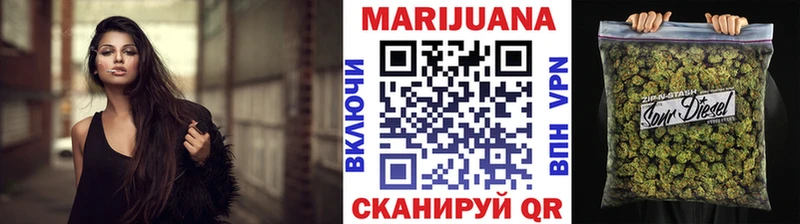 Бошки марихуана VHQ  Мглин 